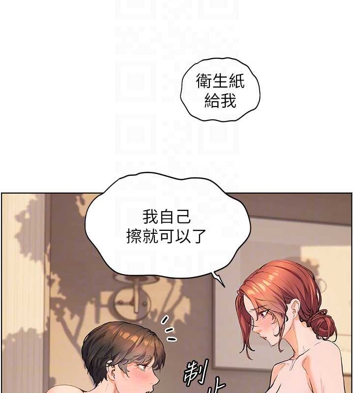 老师的亲密指导 第10话 第47页