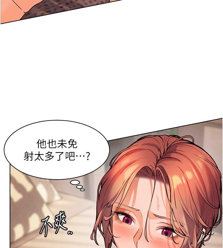 老师的亲密指导 第10话 第51页