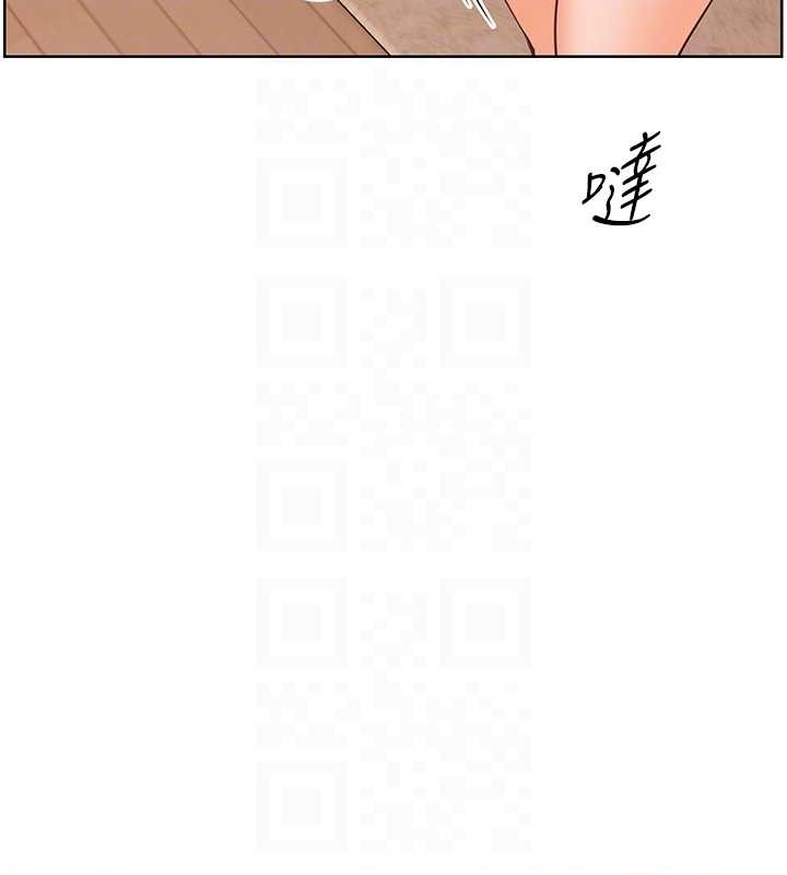 老师的亲密指导 第10话 第63页