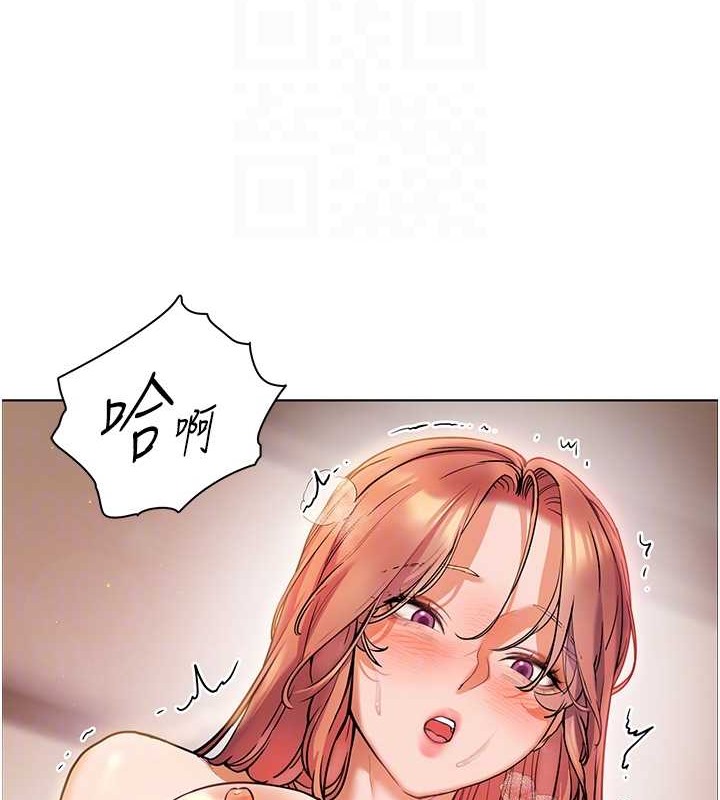 老师的亲密指导 第11话 第103页