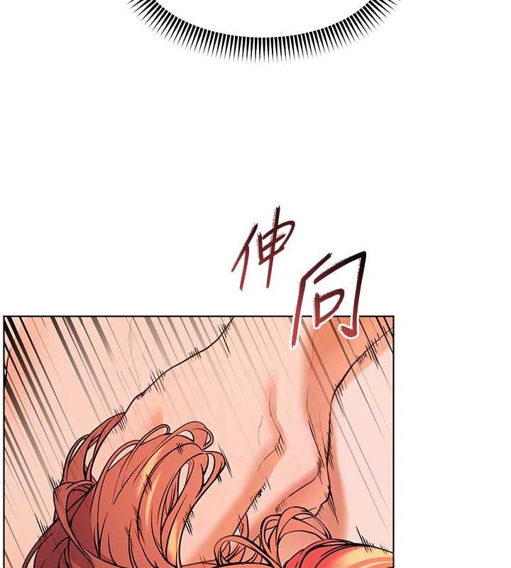 老师的亲密指导 第11话 第48页