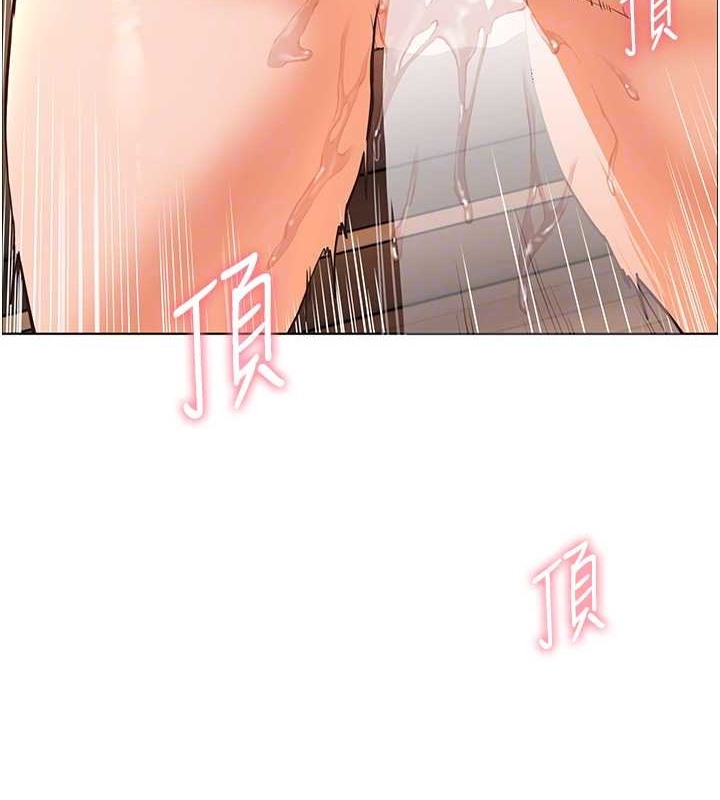 老师的亲密指导 第11话 第52页