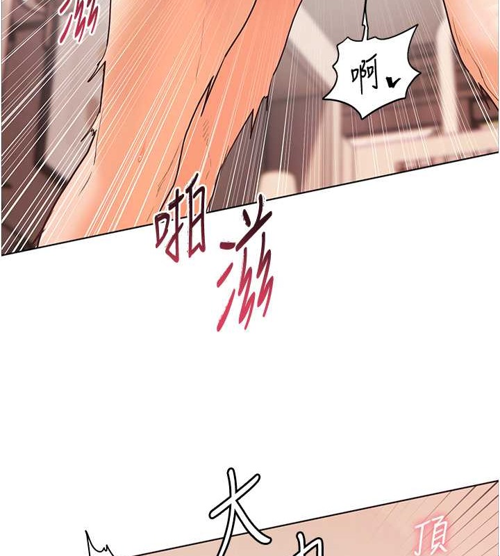 老师的亲密指导 第11话 第55页