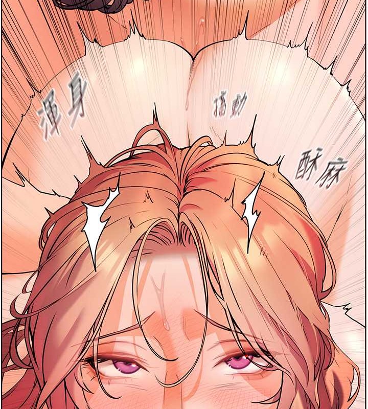 老师的亲密指导 第11话 第72页