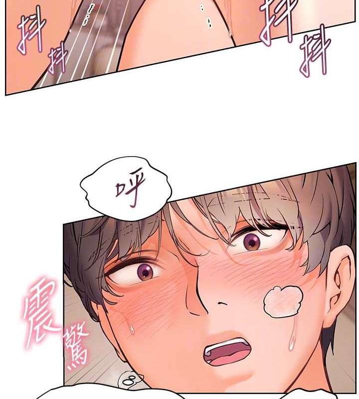 老师的亲密指导 第11话 第82页