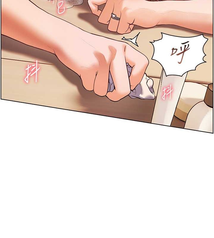 老师的亲密指导 第11话 第85页