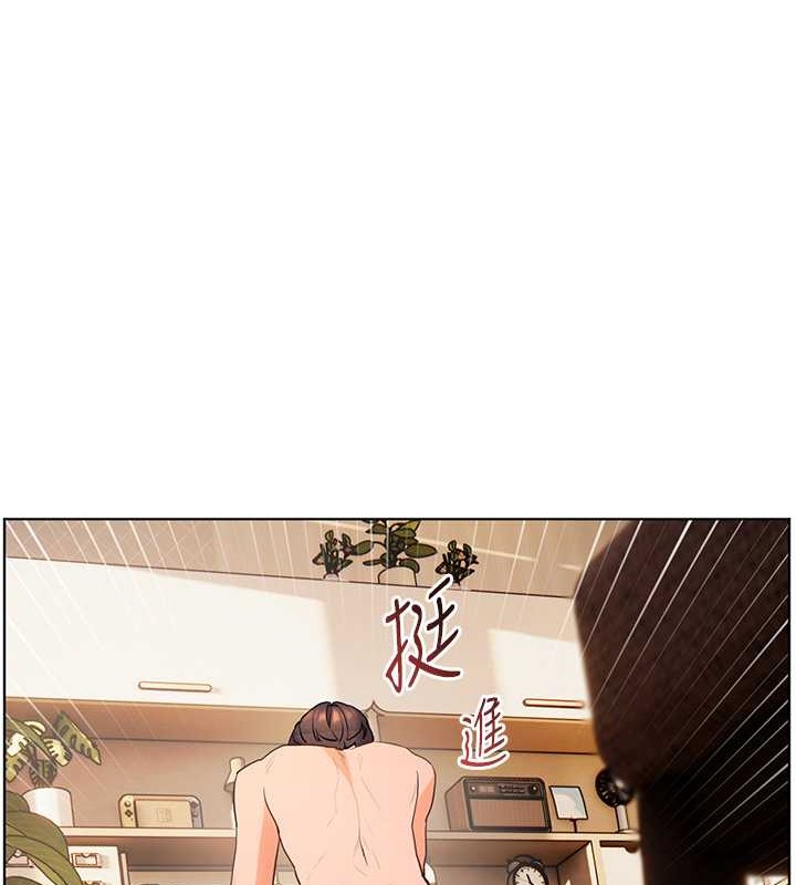 老师的亲密指导 第11话 第9页