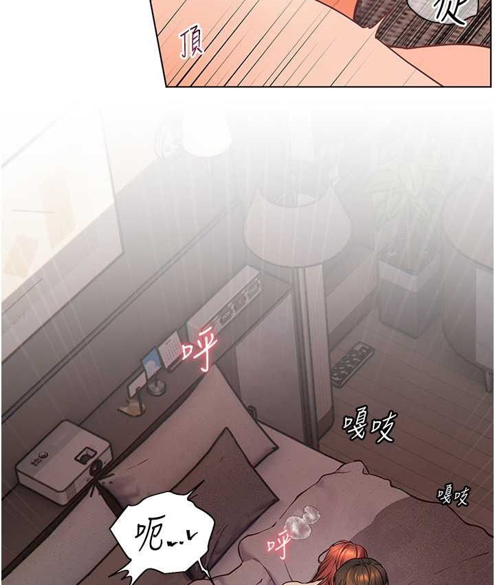 老师的亲密指导 第12话 第65页