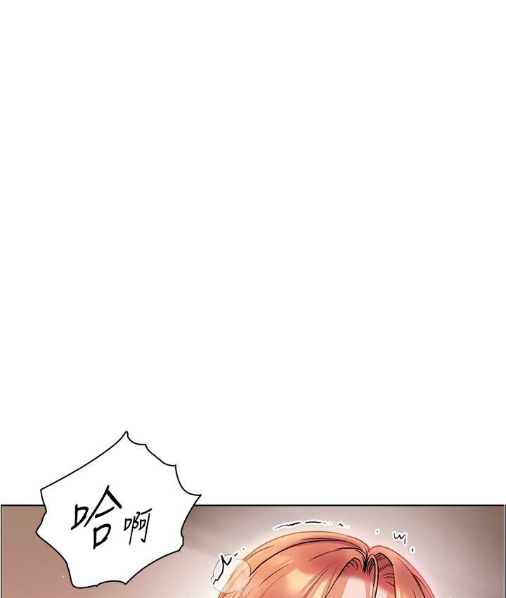 老师的亲密指导 第12话 第7页