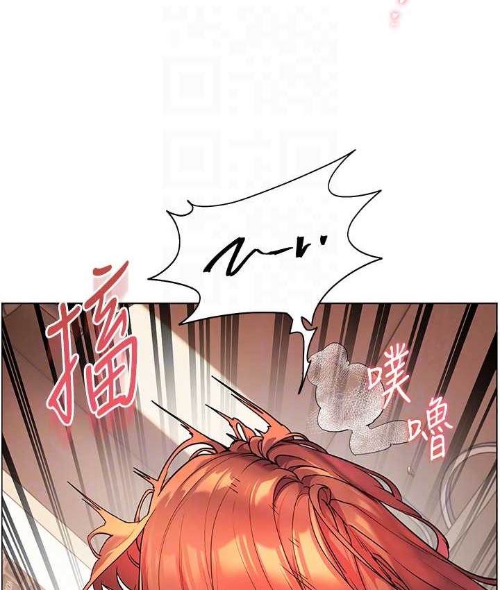 老师的亲密指导 第12话 第75页