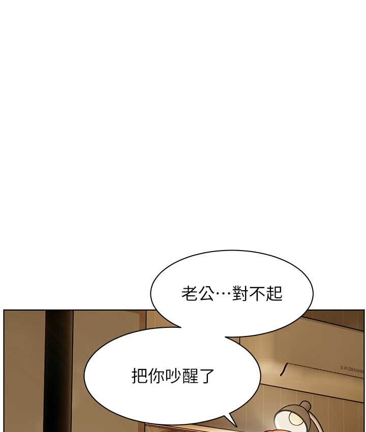老师的亲密指导 第13话 第106页