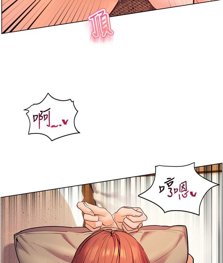 老师的亲密指导 第13话 第13页