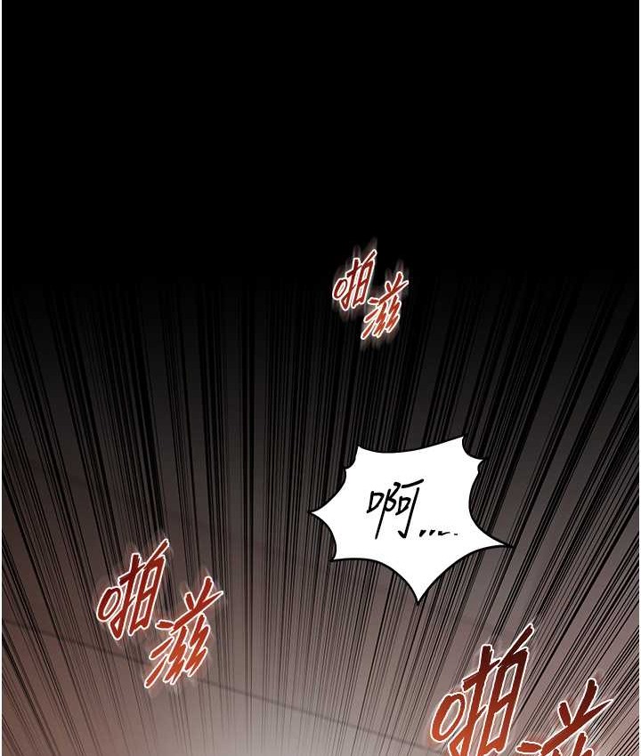 老师的亲密指导 第13话 第78页