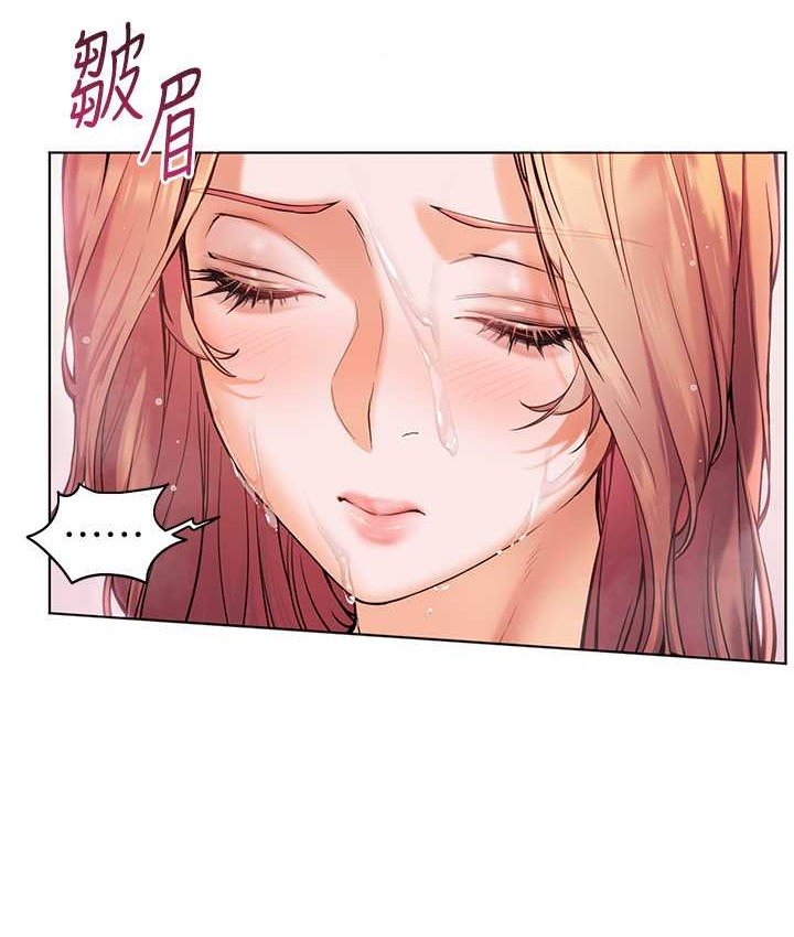 老师的亲密指导 第13话 第85页