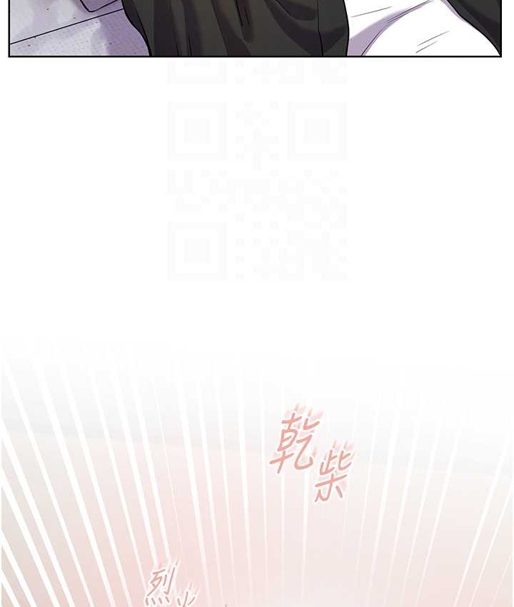 老师的亲密指导 第14话 第46页