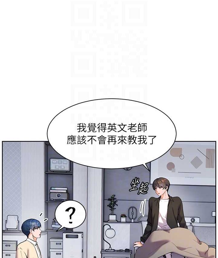老师的亲密指导 第14话 第58页
