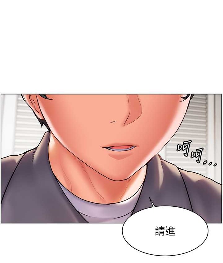 老师的亲密指导 第14话 第93页