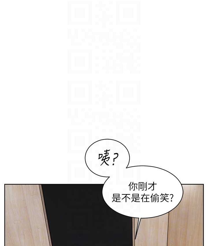 老师的亲密指导 第14话 第94页