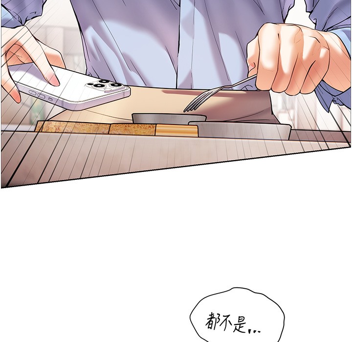 老师的亲密指导 第15话 第101页