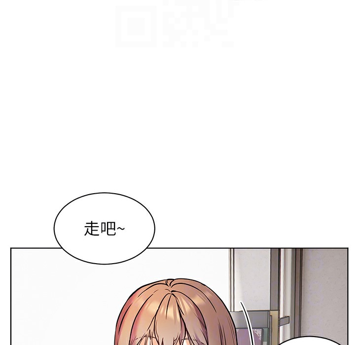 老师的亲密指导 第15话 第126页