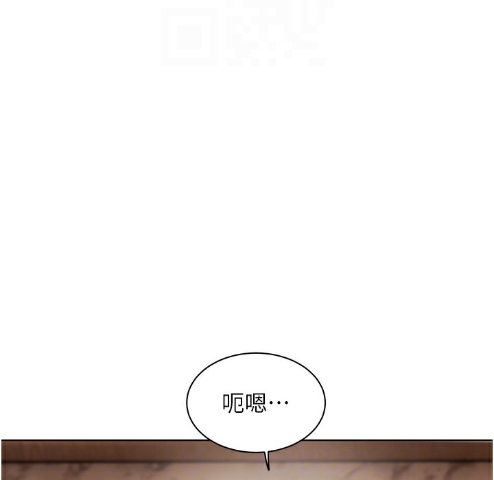 老师的亲密指导 第15话 第135页