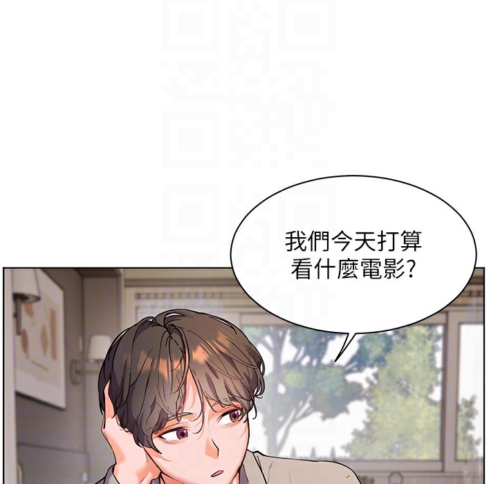 老师的亲密指导 第15话 第142页