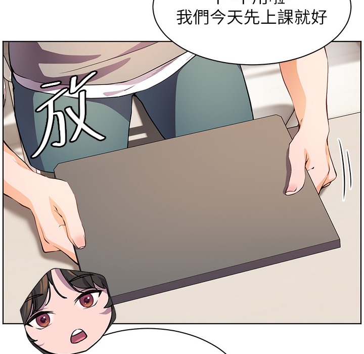 老师的亲密指导 第15话 第155页