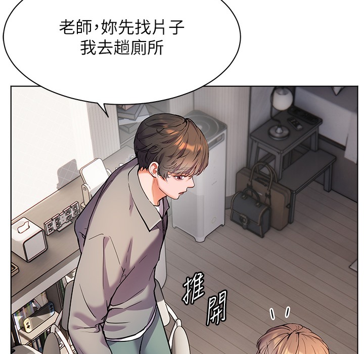 老师的亲密指导 第15话 第157页