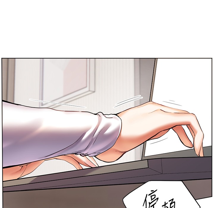 老师的亲密指导 第15话 第163页