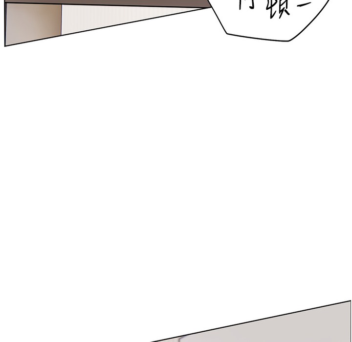 老师的亲密指导 第15话 第164页