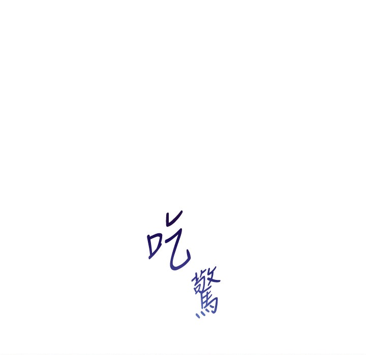 老师的亲密指导 第15话 第168页