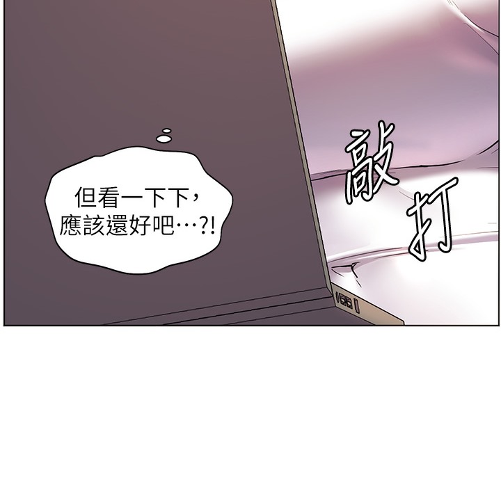 老师的亲密指导 第15话 第180页