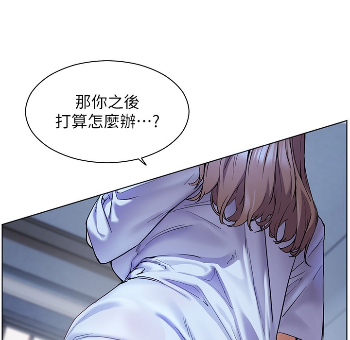 老师的亲密指导 第15话 第48页