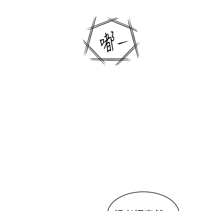 老师的亲密指导 第15话 第54页