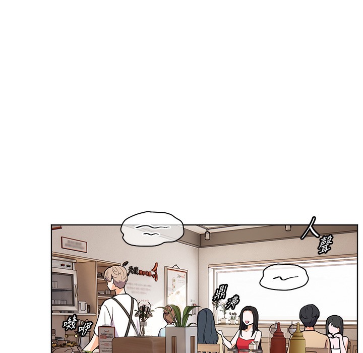 老师的亲密指导 第15话 第65页