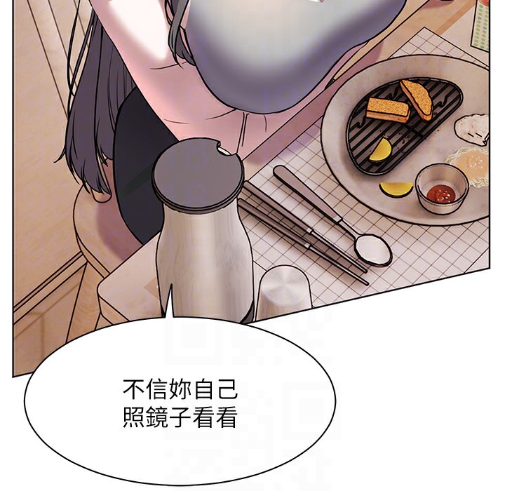 老师的亲密指导 第15话 第97页