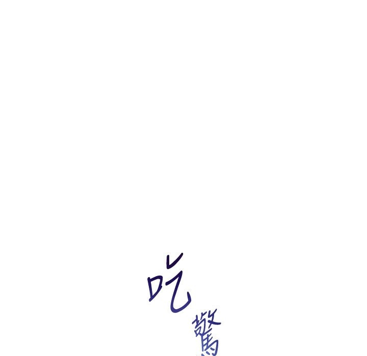 老师的亲密指导 第16话 第1页
