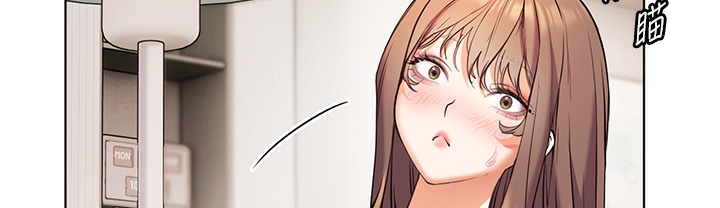 老师的亲密指导 第16话 第10页