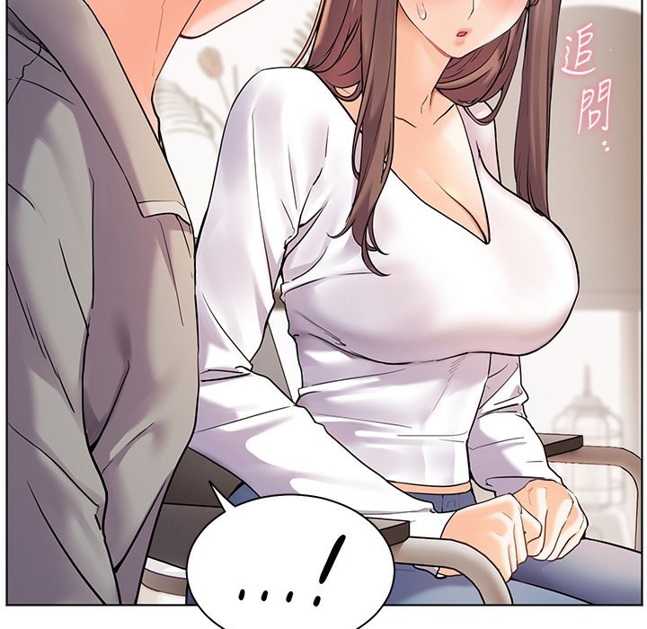 老师的亲密指导 第16话 第108页