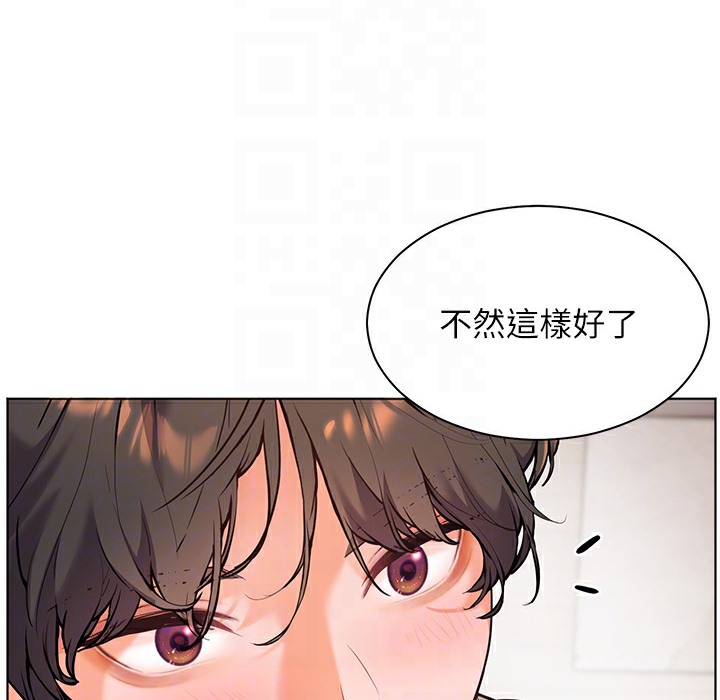 老师的亲密指导 第16话 第124页
