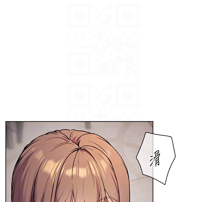 老师的亲密指导 第16话 第21页
