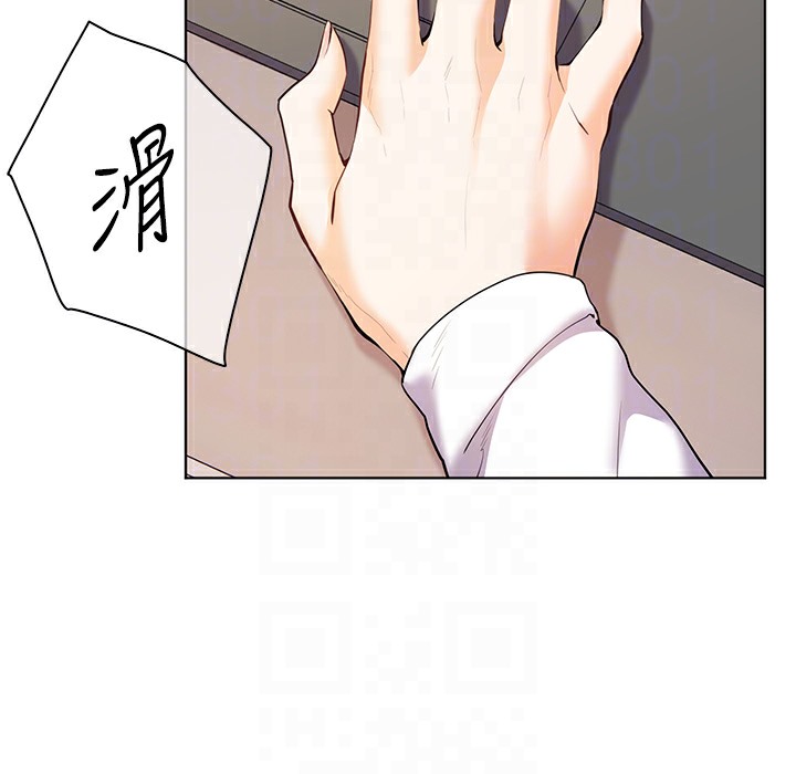 老师的亲密指导 第16话 第23页