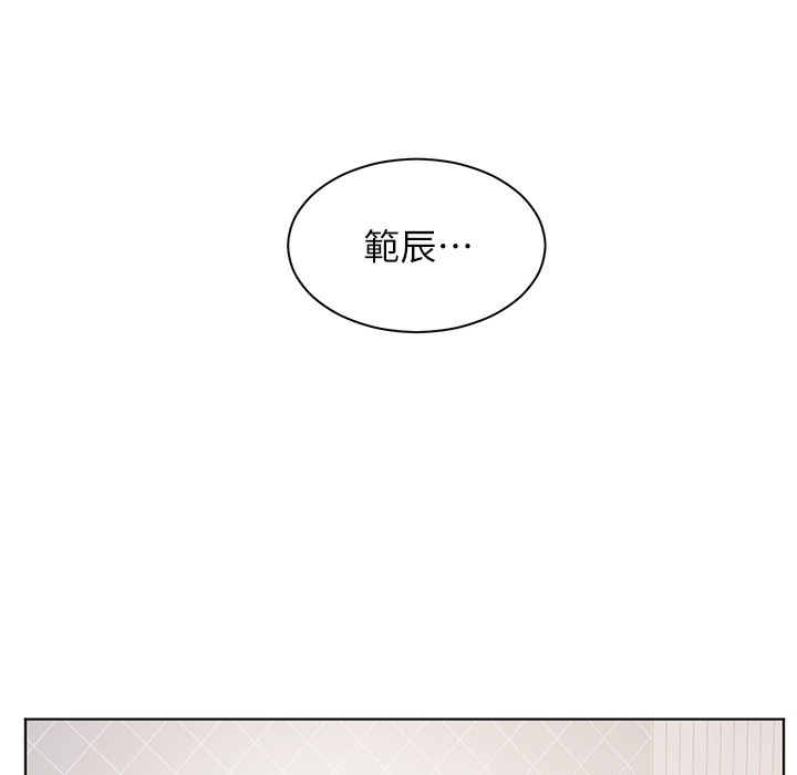 老师的亲密指导 第16话 第56页