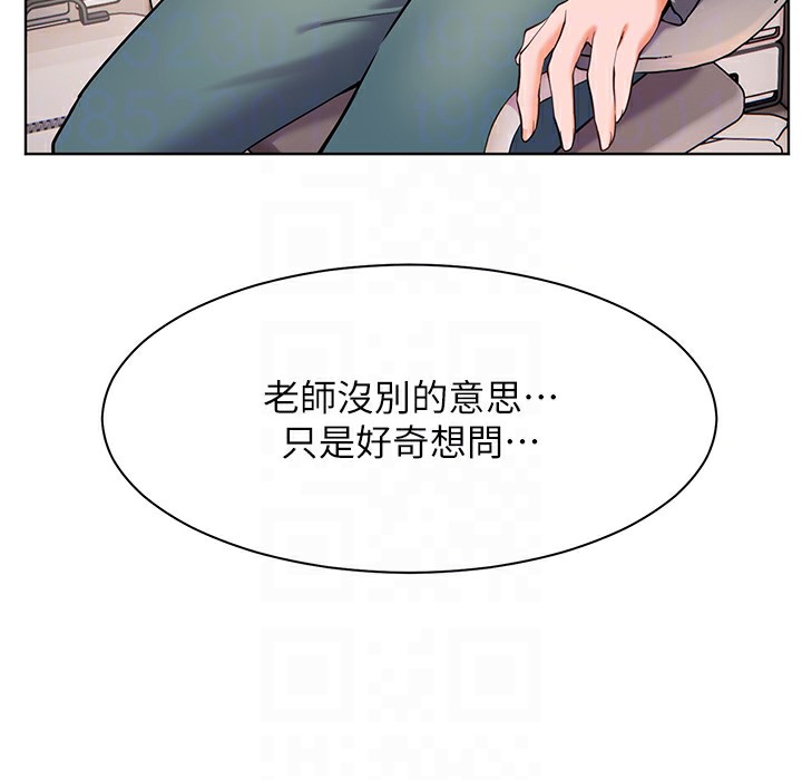 老师的亲密指导 第16话 第59页