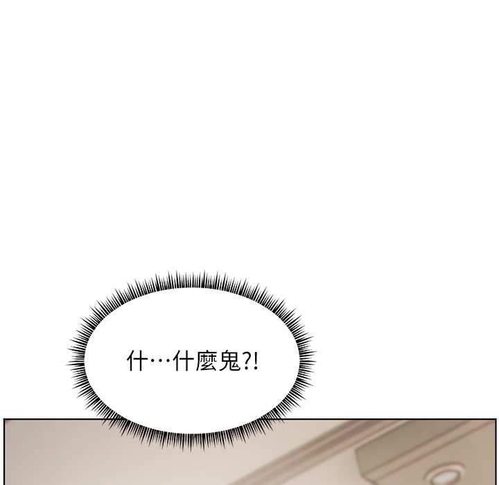 老师的亲密指导 第16话 第6页