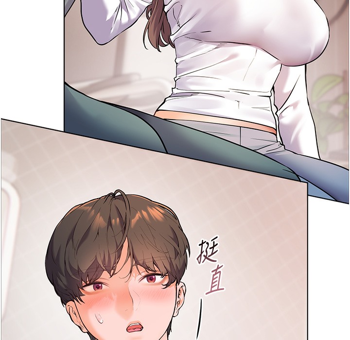 老师的亲密指导 第16话 第84页