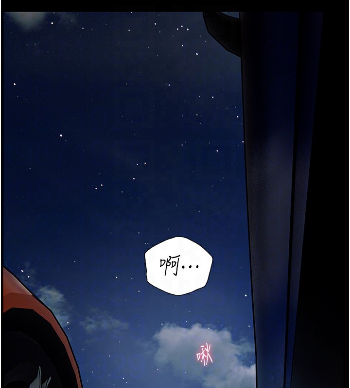 老师的亲密指导 第17话 第113页