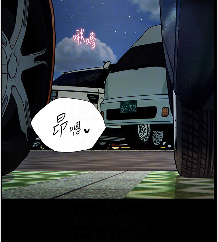 老师的亲密指导 第17话 第114页