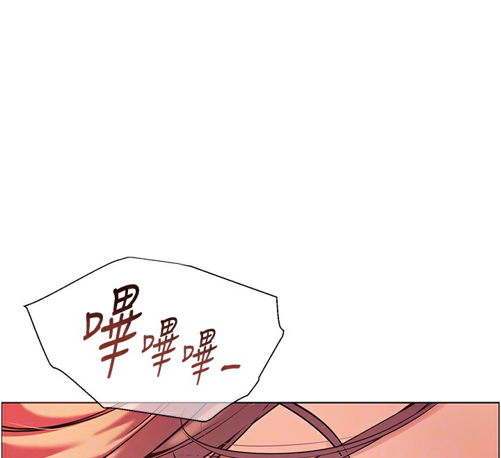 老师的亲密指导 第17话 第22页