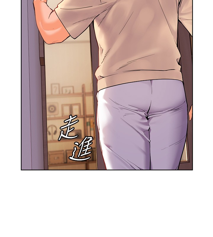 老师的亲密指导 第17话 第25页